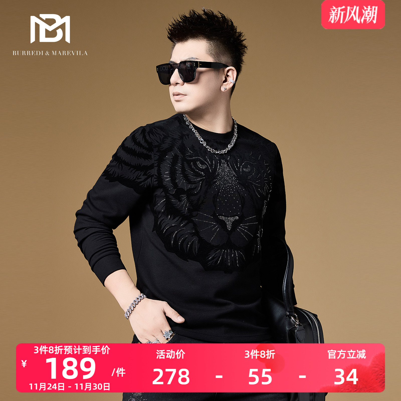 BM潮流百搭烫钻虎头休闲卫衣