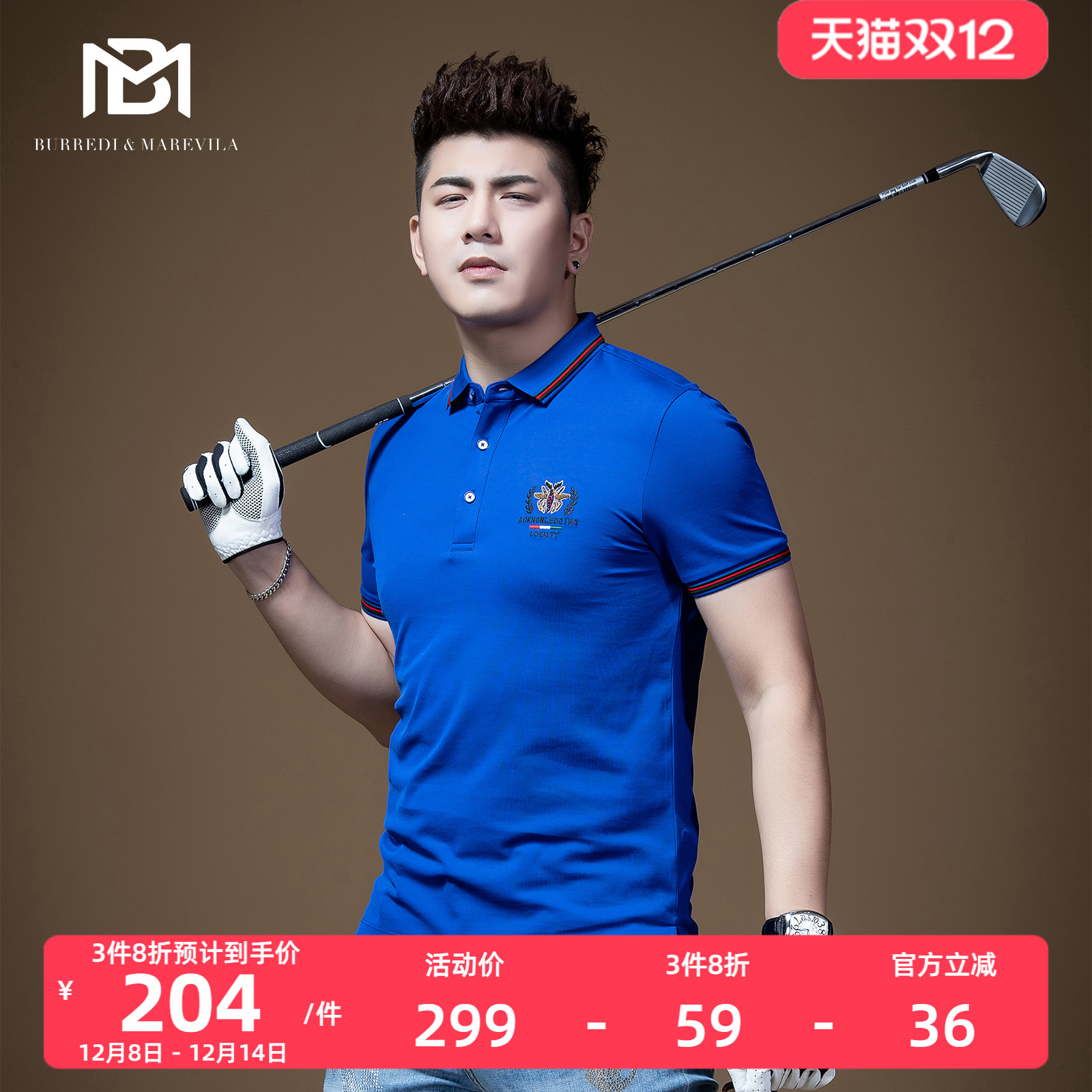 bm男士钉珠小蜜蜂条纹英伦polo衫