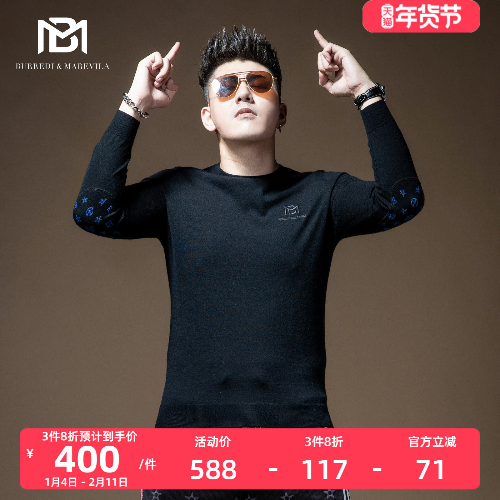 BM男士秋冬季羊毛羊绒衫纯色套头毛衣男韩版潮流个性刺绣修身港风,男装,羊绒套衫,淘宝优惠券,粉丝福利购,淘宝优惠卷