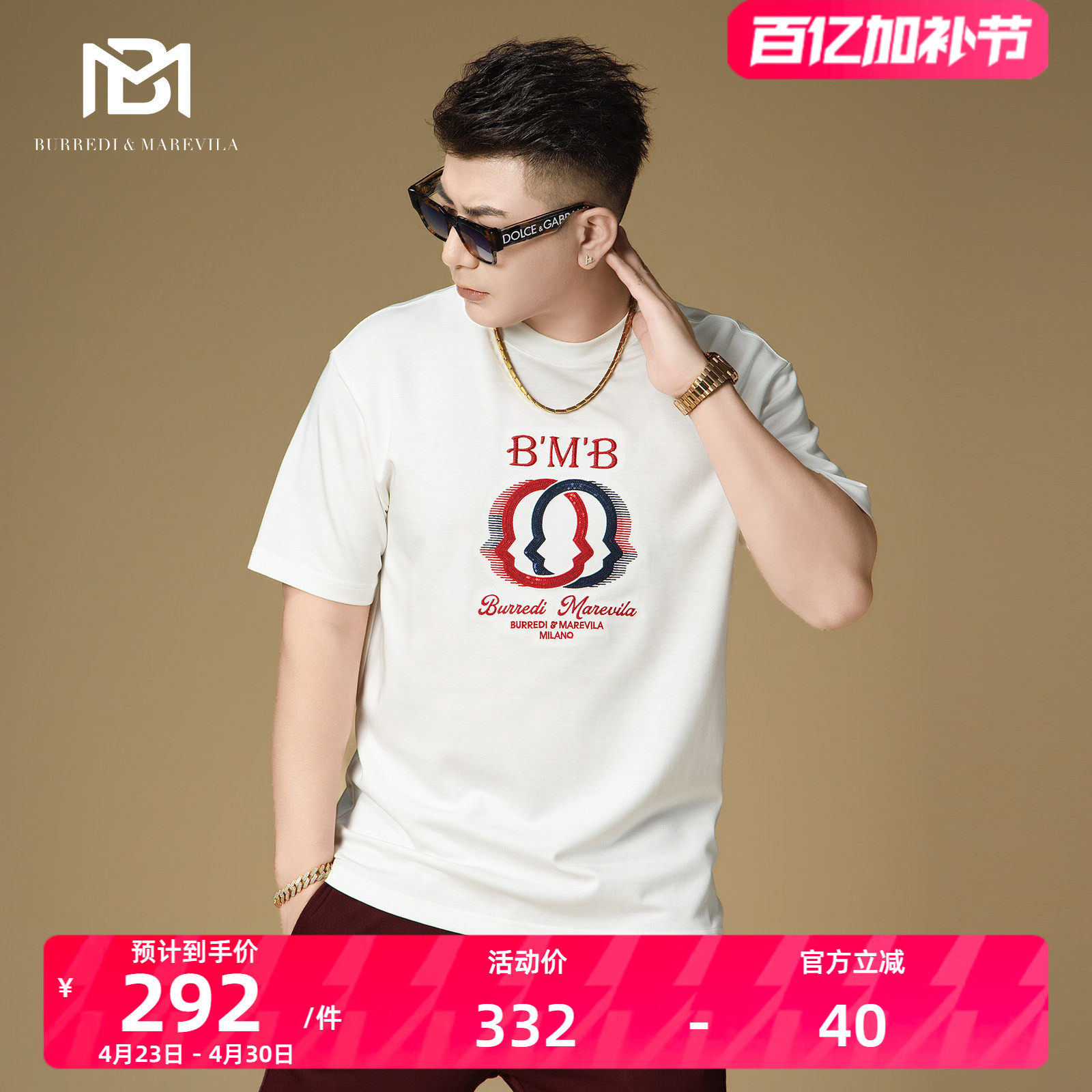 BM字母刺绣潮牌短袖男款2026新款夏季欧洲站男士t恤宽松圆领上衣