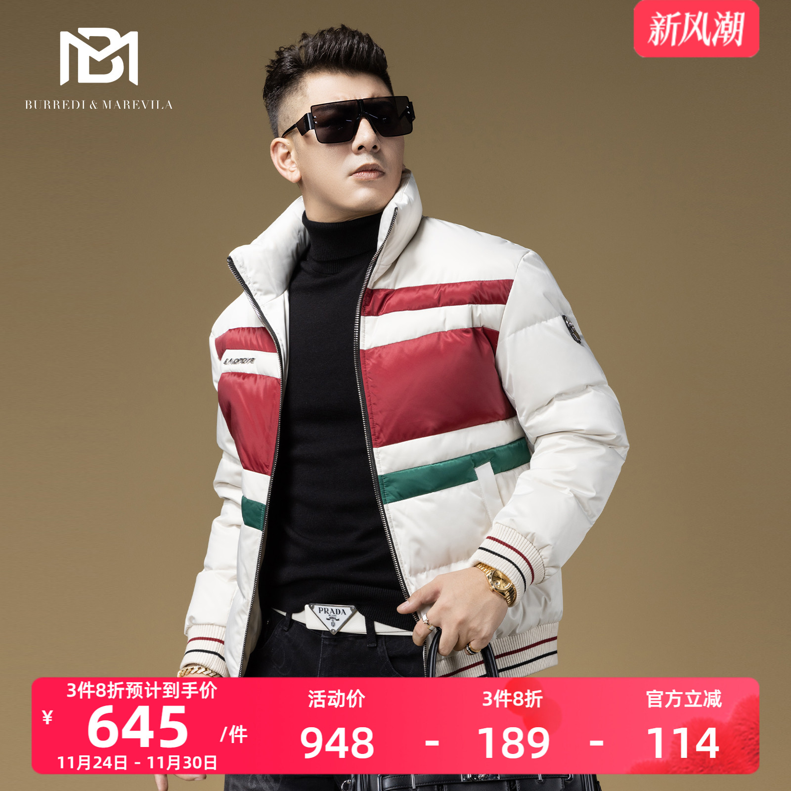 BM欧美潮流撞色条纹羽绒服