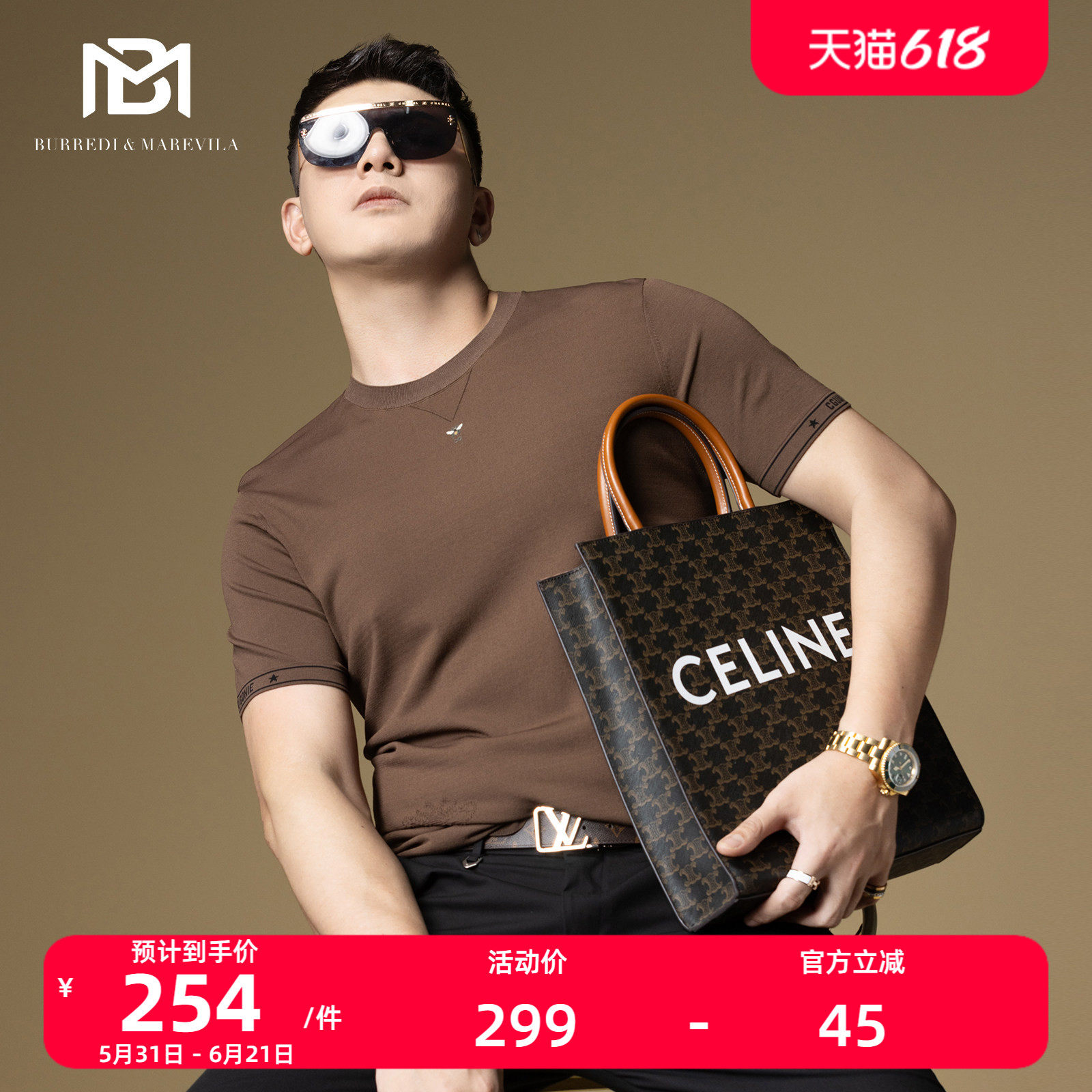 BM欧货高端小蜜蜂短袖t恤男2024新款潮牌男装上衣夏季针织打底衫
