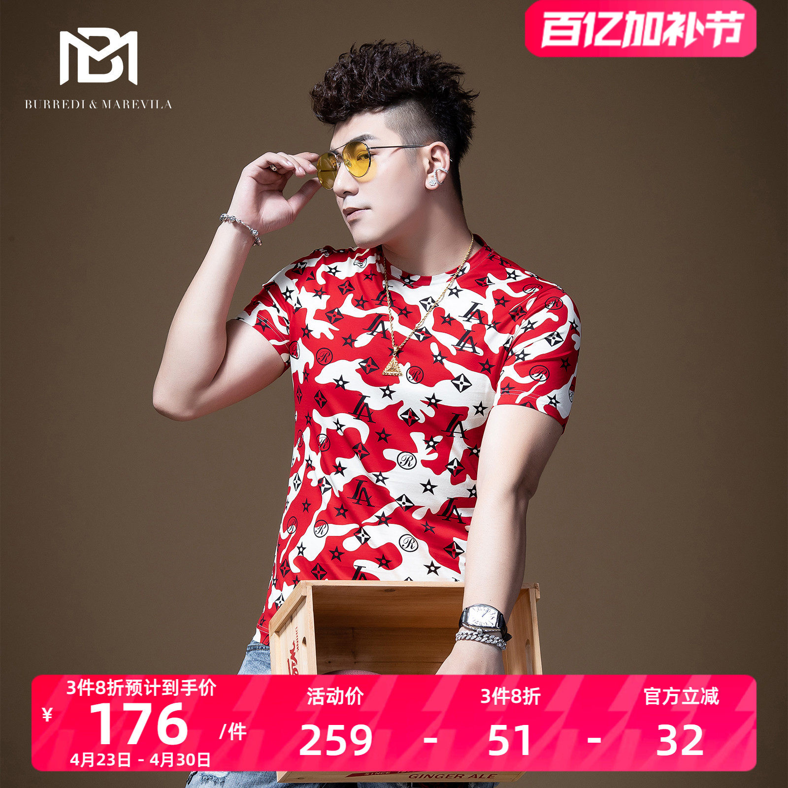 BM男士字母迷彩印花t恤男短袖欧美街头潮牌个性时尚潮流青年港风