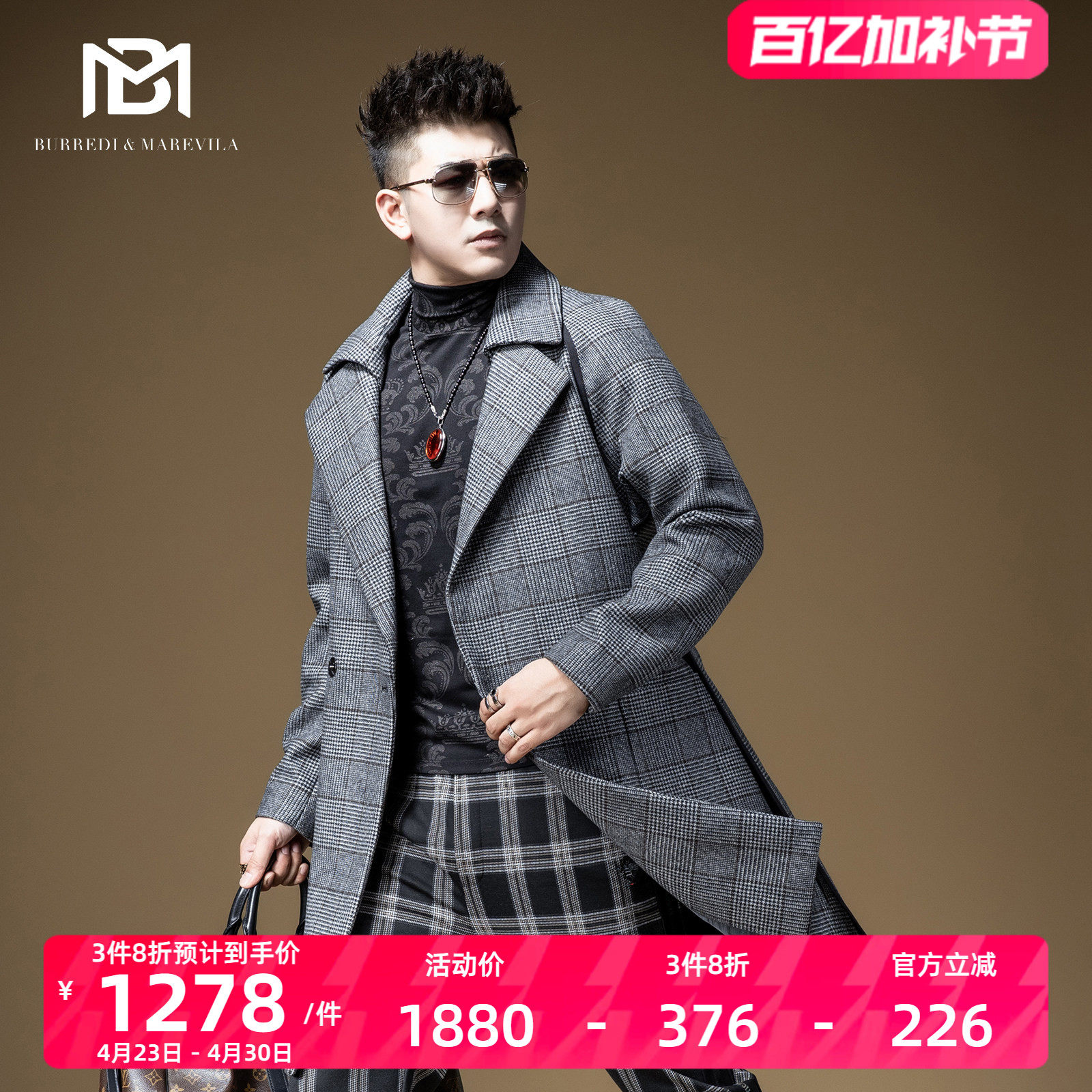 BM男士针织毛领羊毛呢子大衣男中长款秋冬英伦风潮流修身格子外套