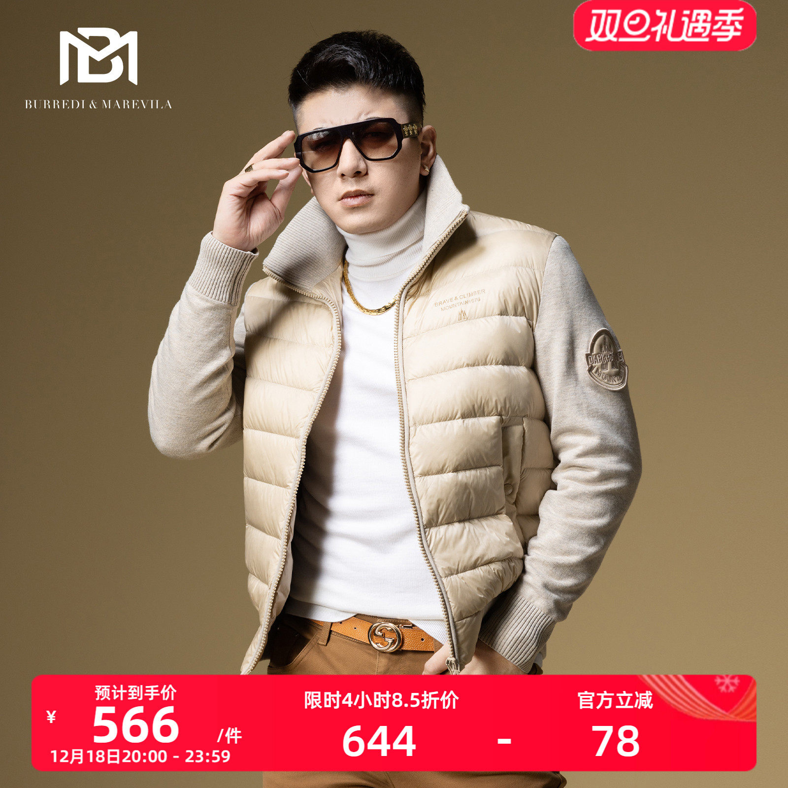 BM男士高端轻薄羽绒服男冬季2024新款潮流针织拼接袖外套90白鸭绒