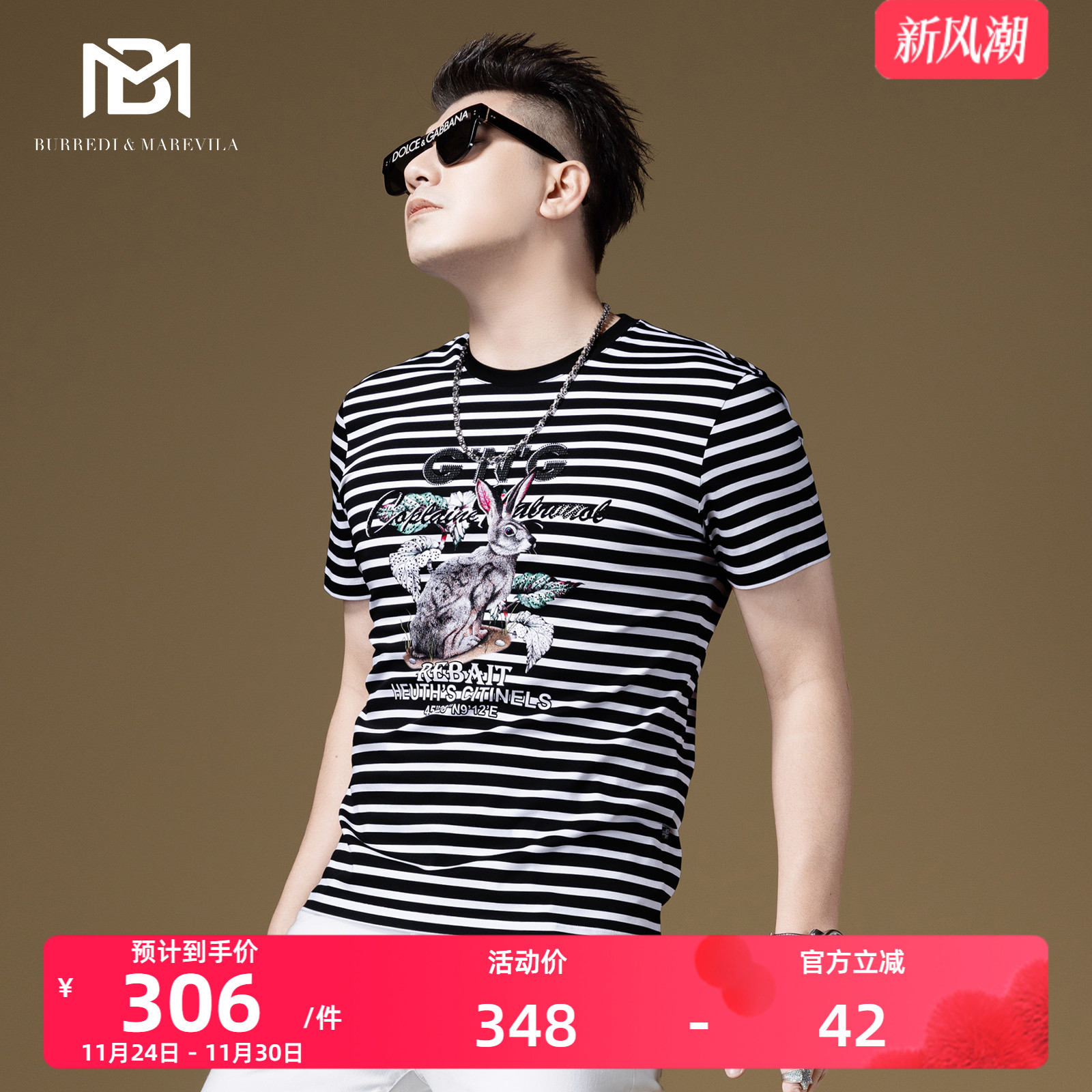 BM欧洲站t恤男兔子烫钻条纹印花丝光棉夏季男士短袖潮牌2024新款