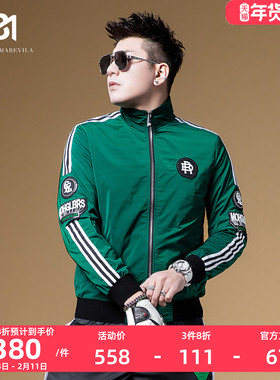BM轻熟风男装条纹刺绣休闲运动高级感外套男轻奢潮牌绿色立领夹克