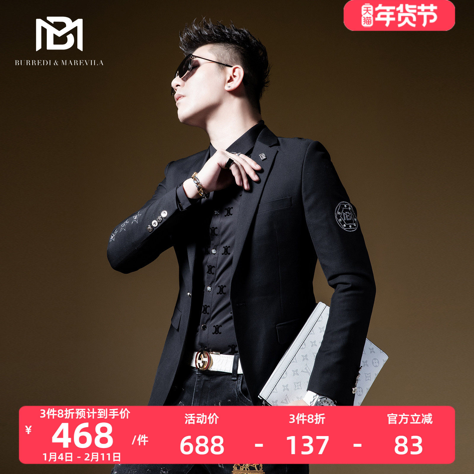 BM男士西服上衣潮高级感炸街西装男2021年新款休闲轻奢外套修身秋,男装,休闲西服,淘宝优惠券,粉丝福利购,淘宝优惠卷