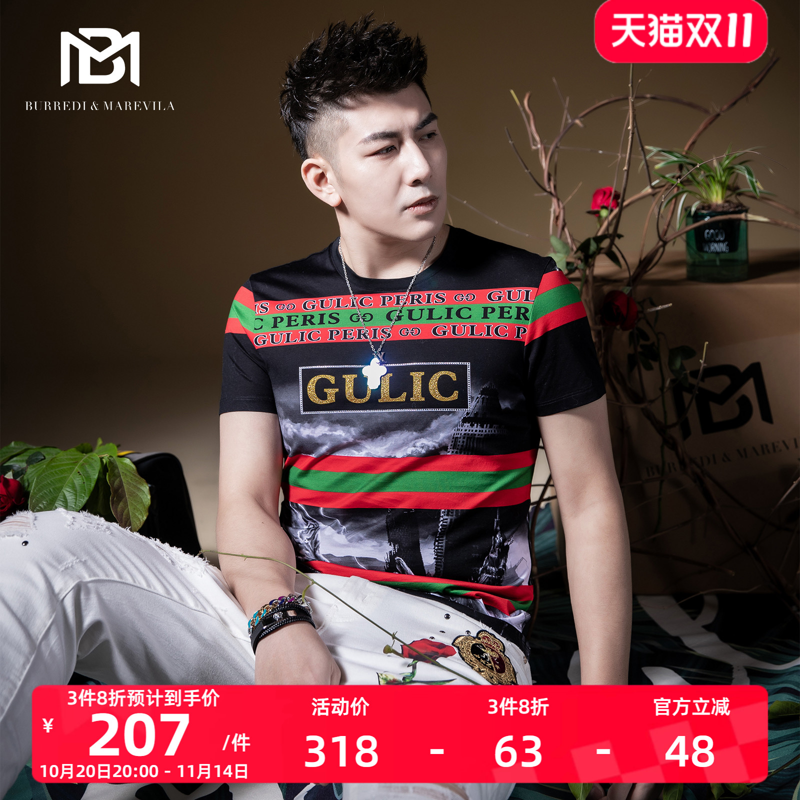 BMt恤欧洲大牌条纹印花烫钻