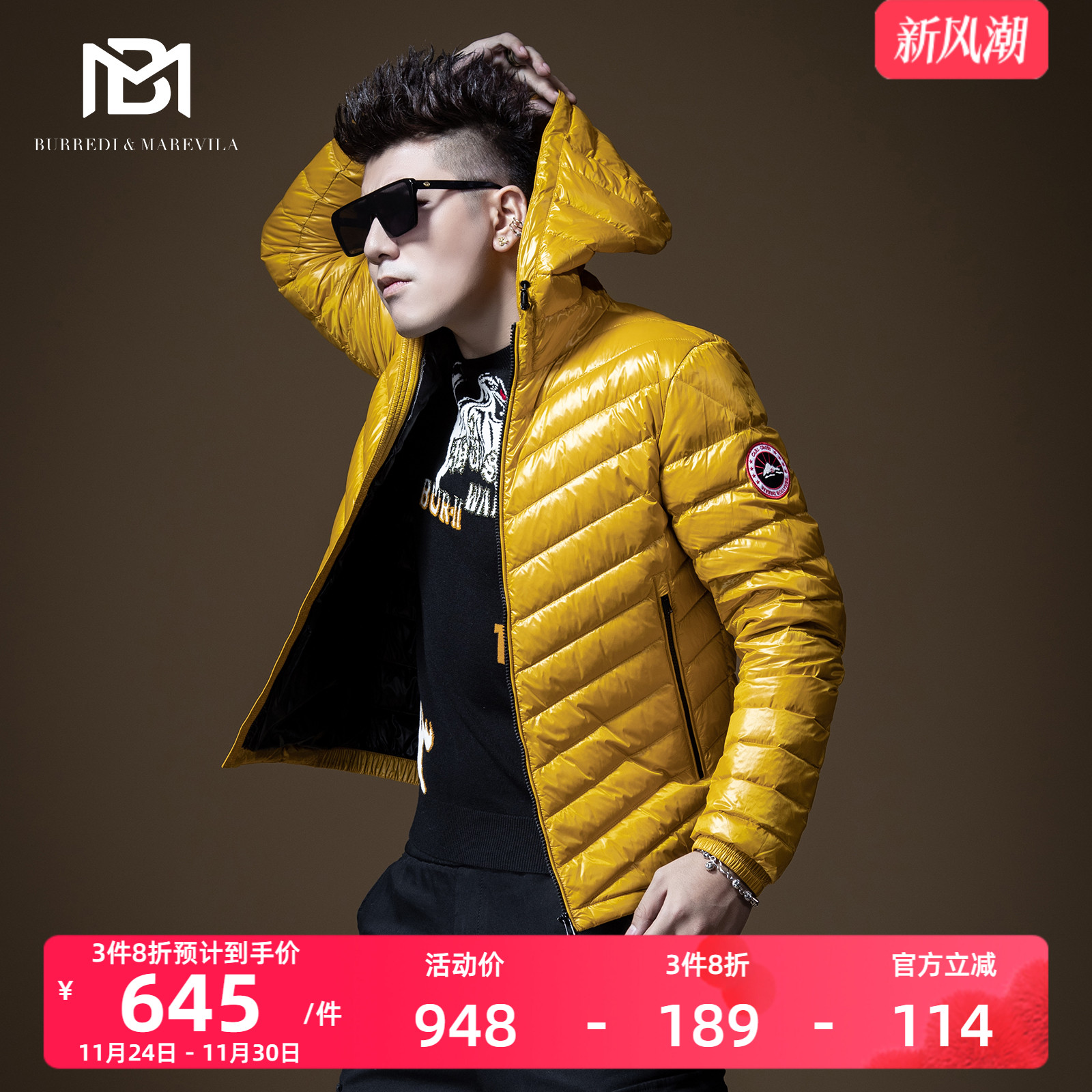 BM男士羽绒服冬季2024新款轻薄款高端绗缝纯色连帽潮流保暖外套男