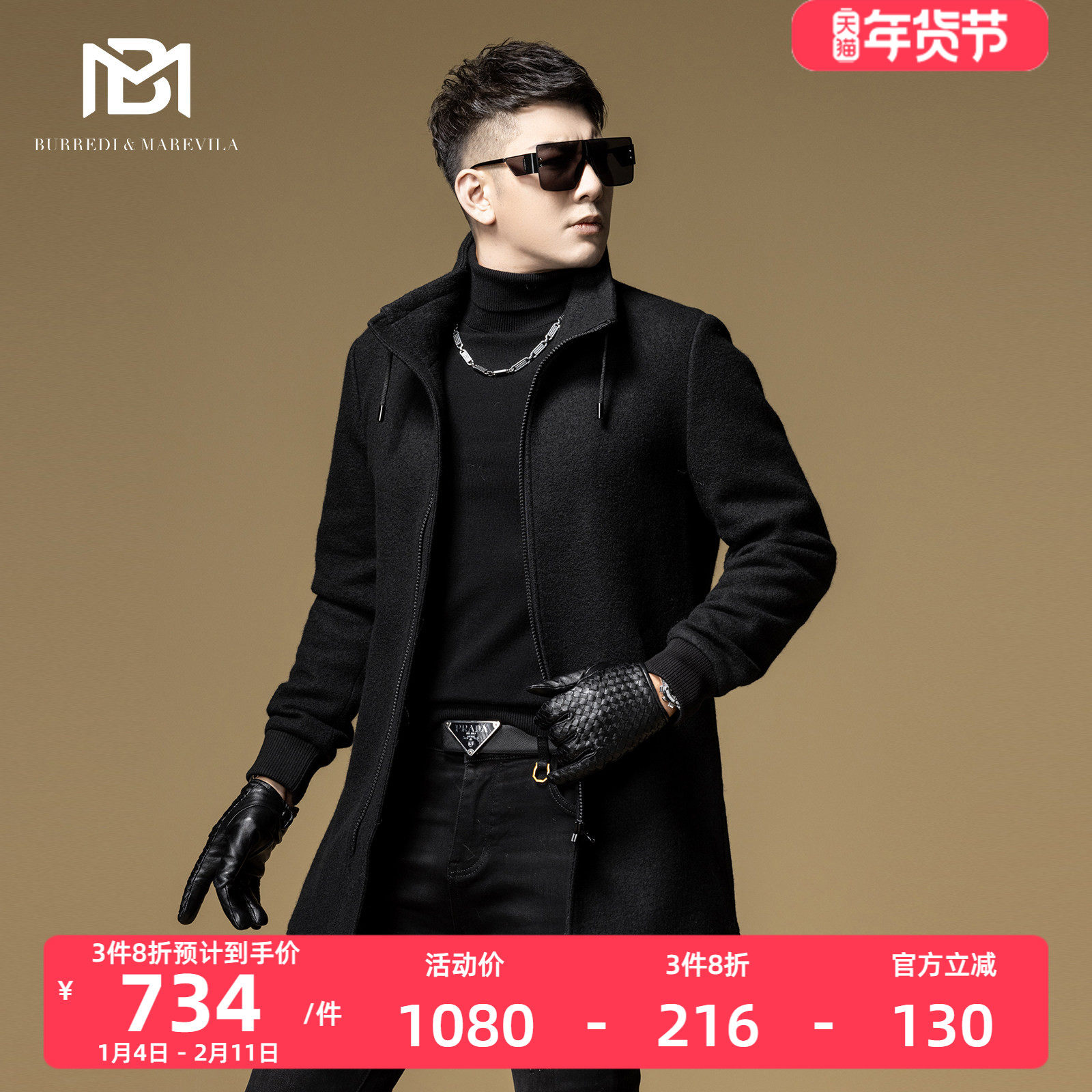 BM高端系列纯羊毛大衣外套男秋冬高级感轻奢男装2023新款立领风衣,男装,毛呢大衣,淘宝优惠券,粉丝福利购,淘宝优惠卷