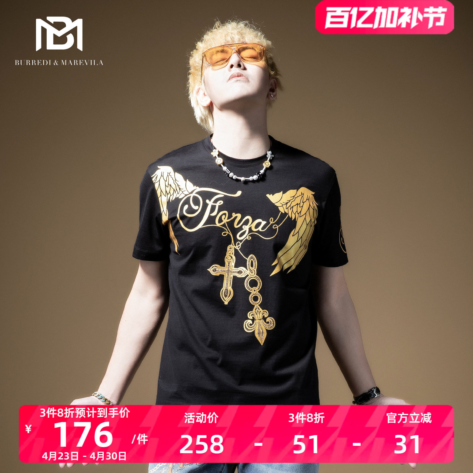 BM欧美式复古t恤男短袖潮牌百搭翅膀印花男装2021新款半截袖港风