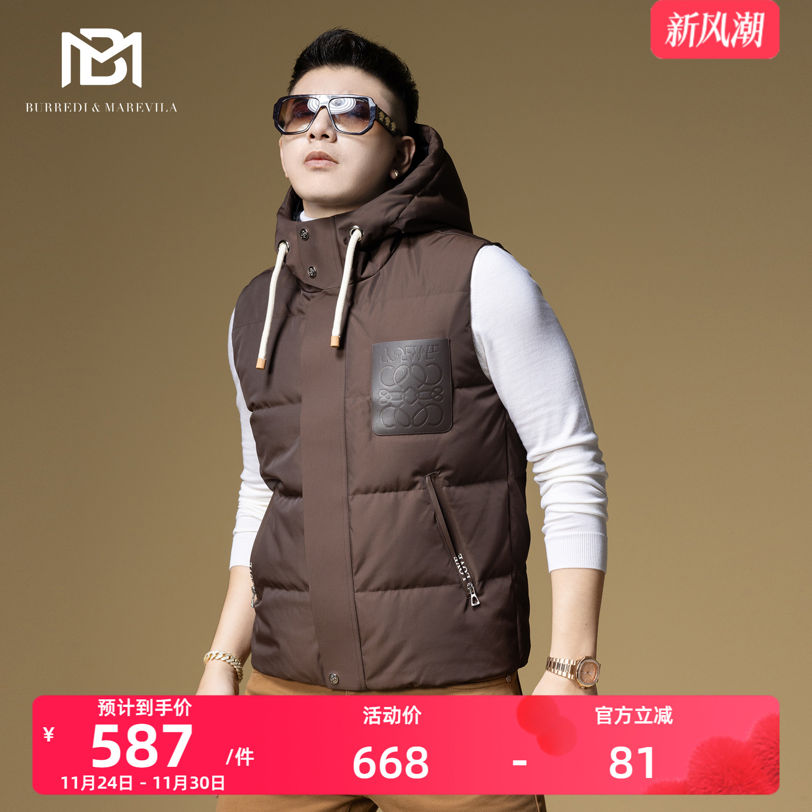 BM欧货羽绒服男2024新款潮流口袋装饰连帽冬季外套男士羽绒马甲