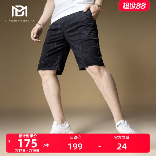 BM印花暗纹欧货潮牌男裤高端休闲裤子2024新款男士短裤夏季沙滩裤