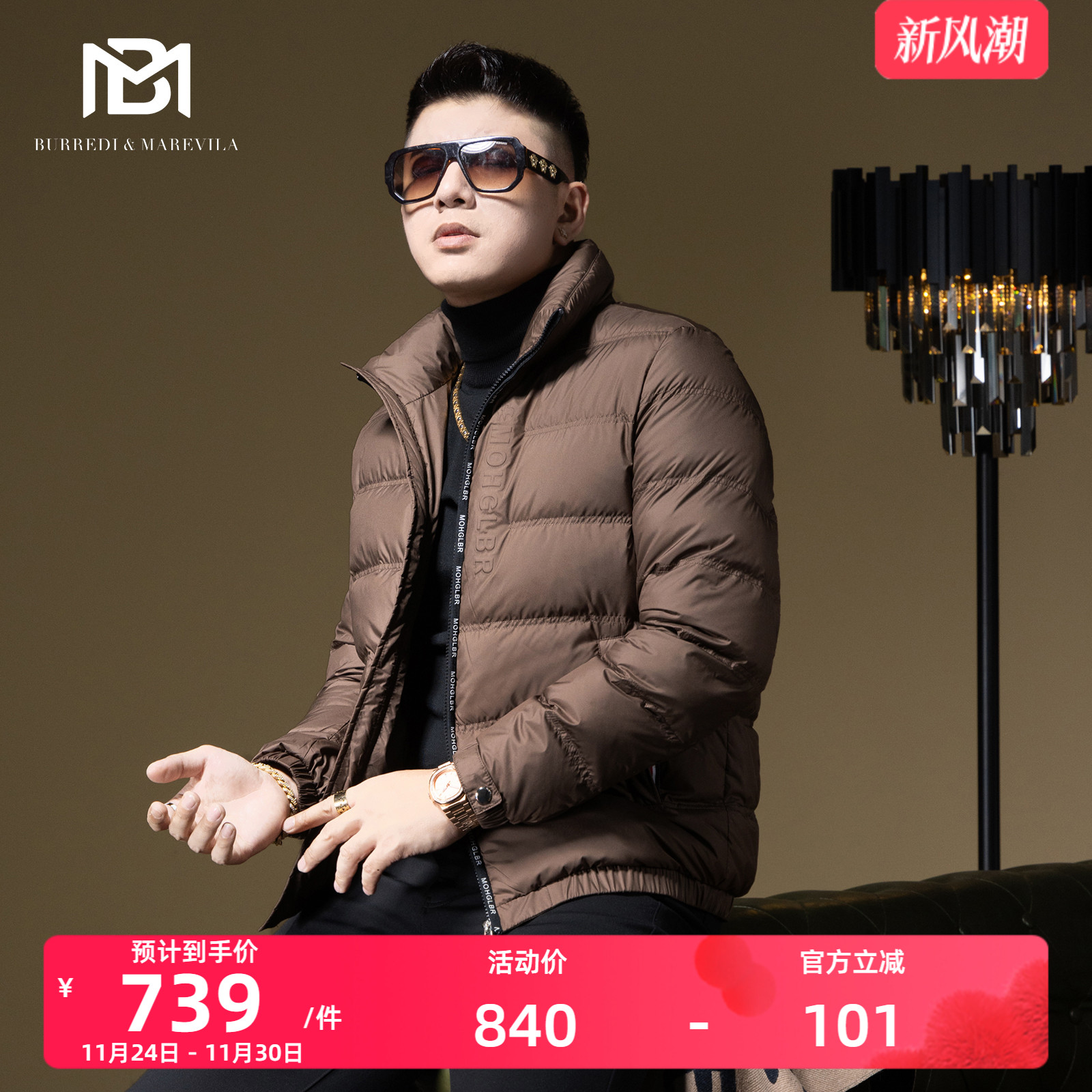 BM男士羽绒服冬季2024新款美式潮流字母压花简约立领保暖外套上衣