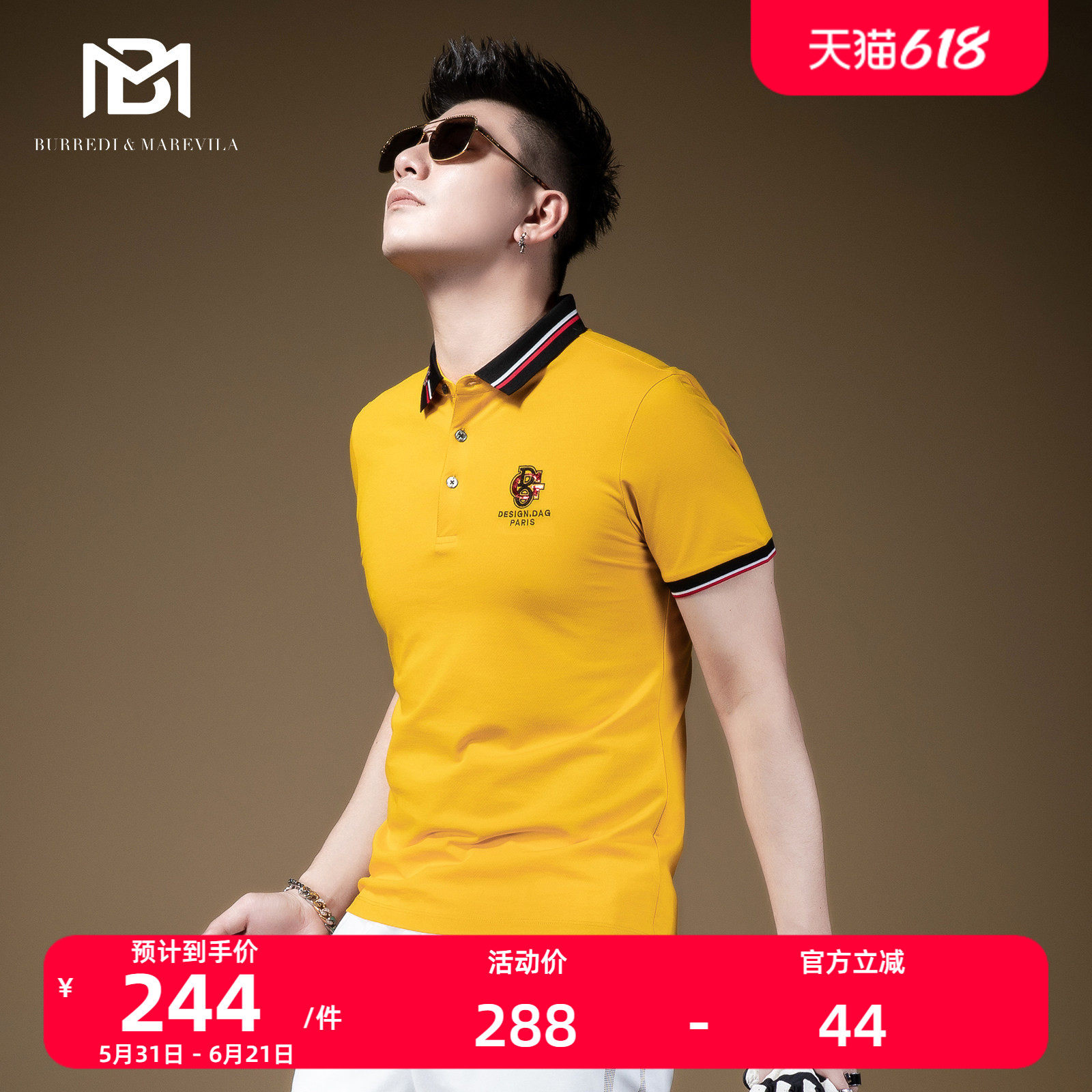 bm短袖t恤polo条纹休闲