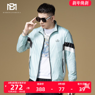 潮牌撞色运动休闲上衣 夹克外套男薄款 BM高端防晒衣男夏季 2024新款