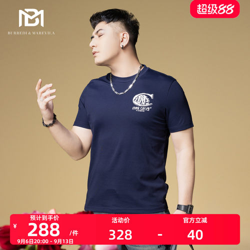 BM美式高街t恤男2025新款夏季男士短袖潮牌字母印花圆领休闲上衣