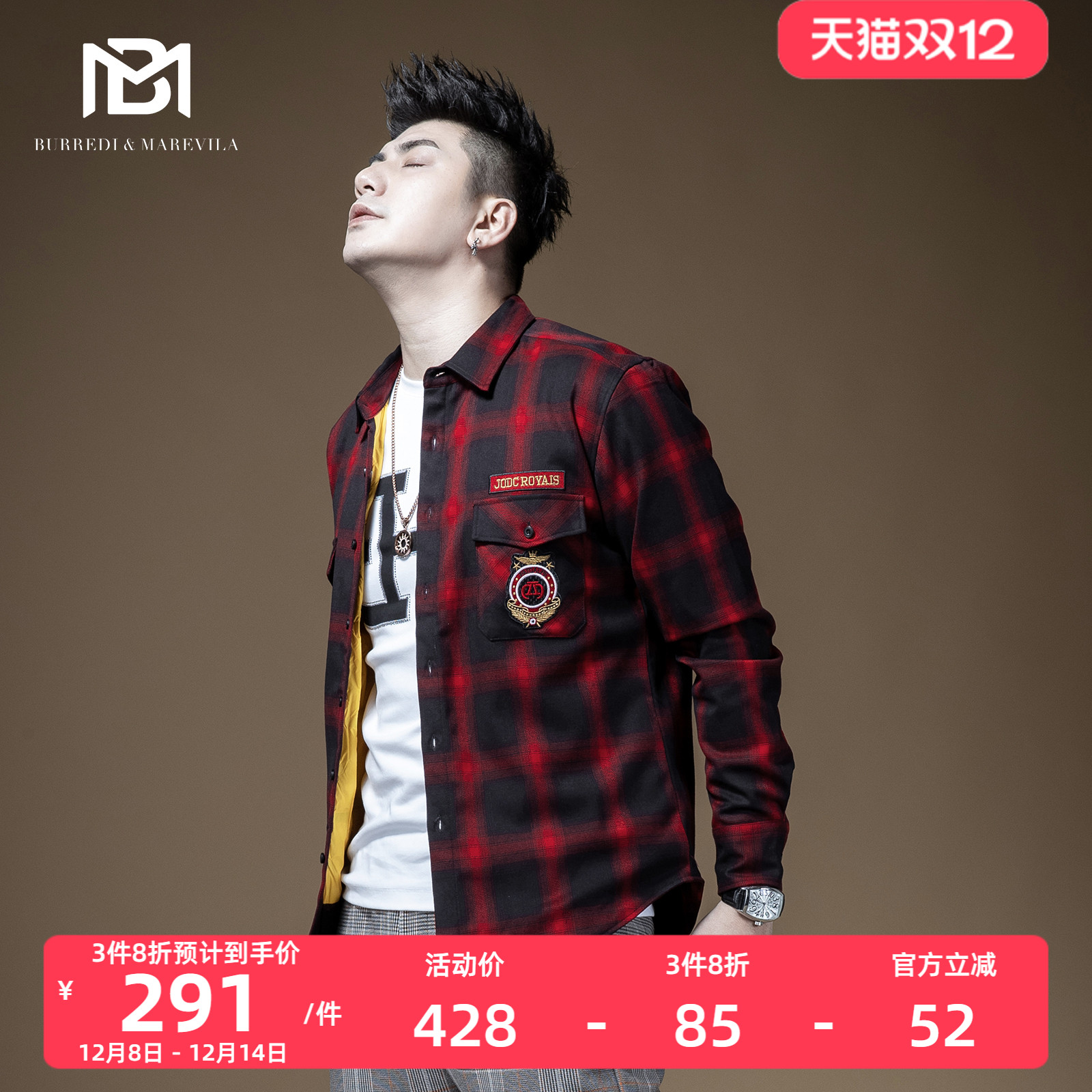 BM男士羽绒保暖外套复古格子痞帅衬衫男潮流韩版帅气百搭港风衬衣