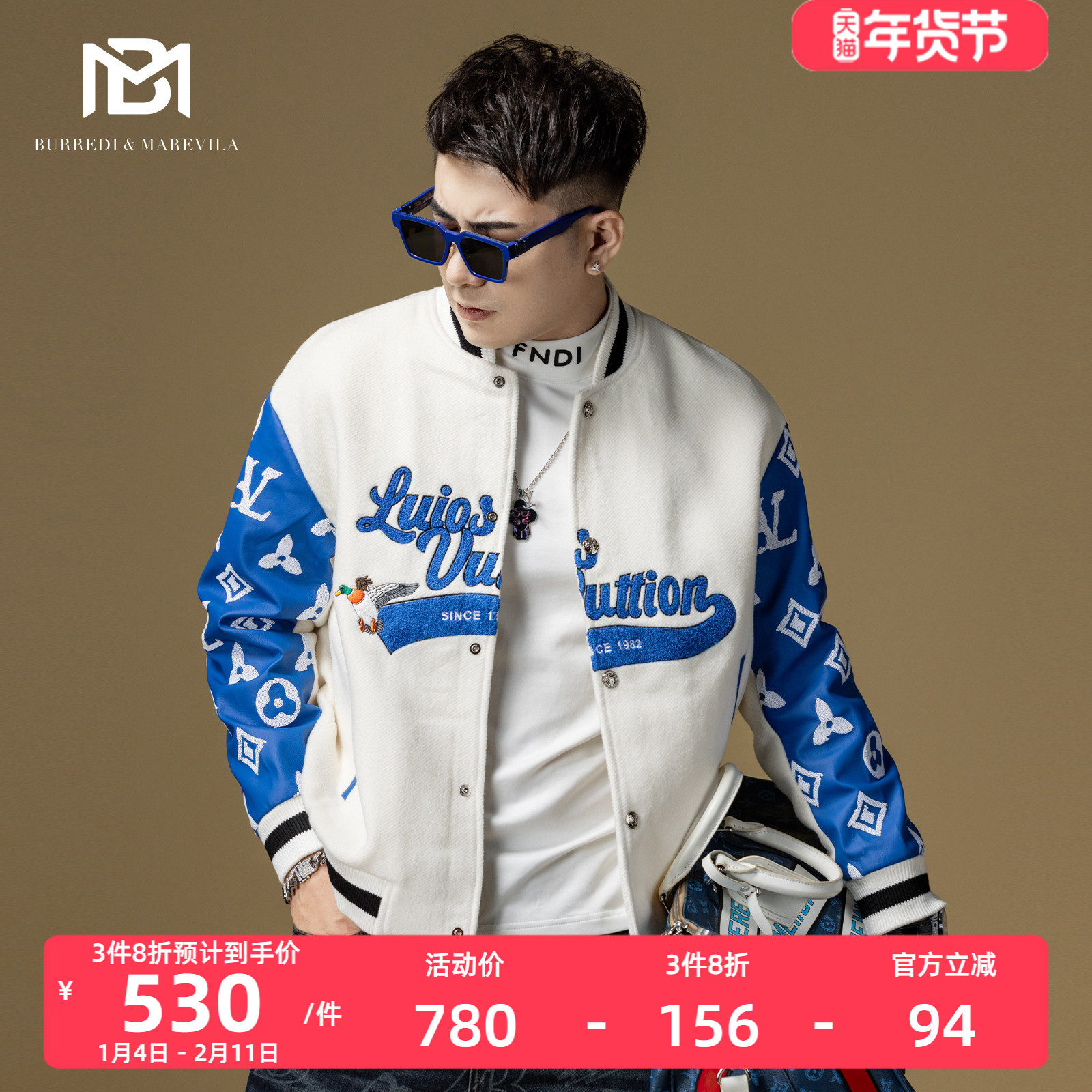 BM潮牌刺绣美式复古棒球服男款羊毛高端夹克男士上衣2024新款春季,男装,夹克,淘宝优惠券,粉丝福利购,淘宝优惠卷