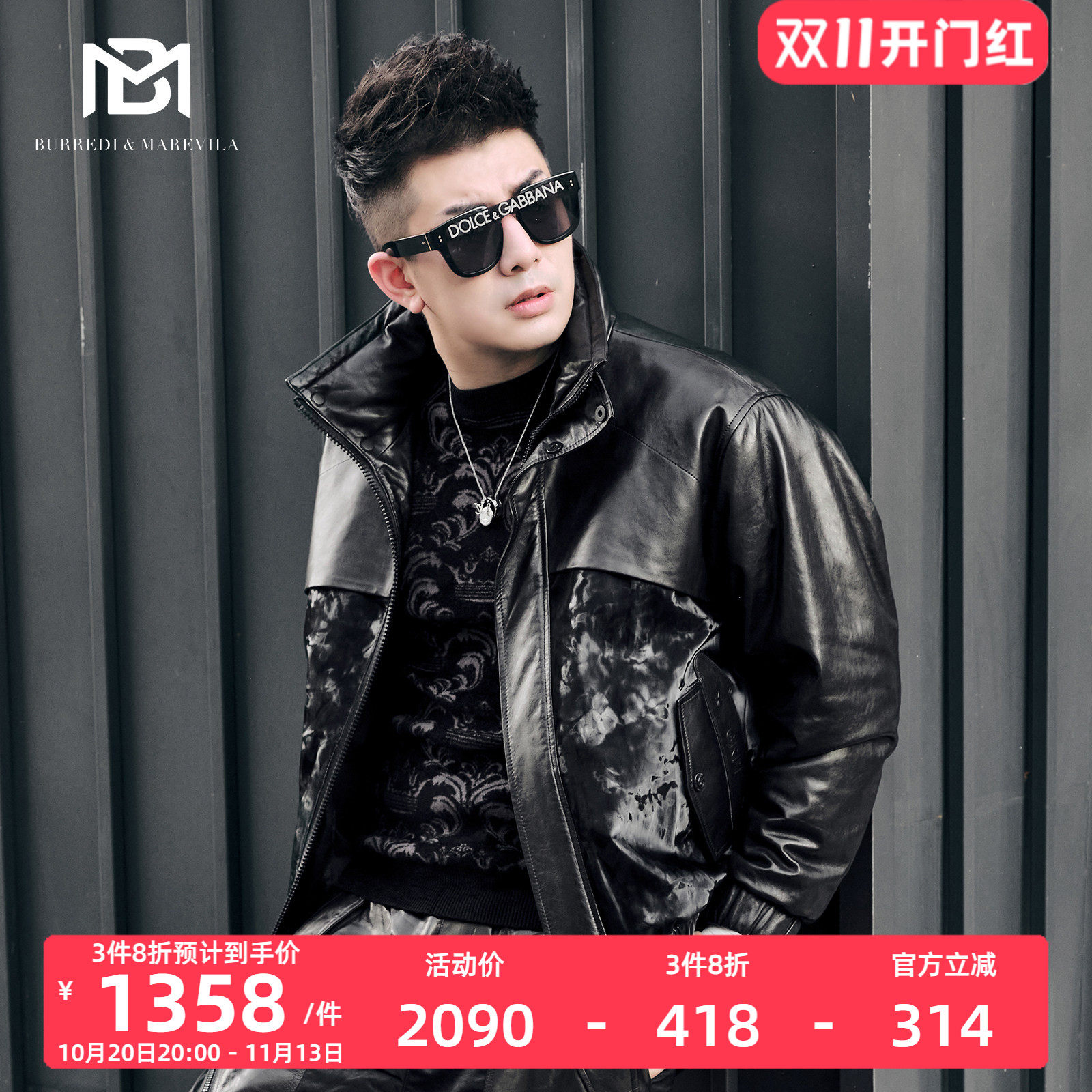 BM潮流帅气机车皮衣男真皮夹克秋冬季加厚外套男士羽绒服新款上衣