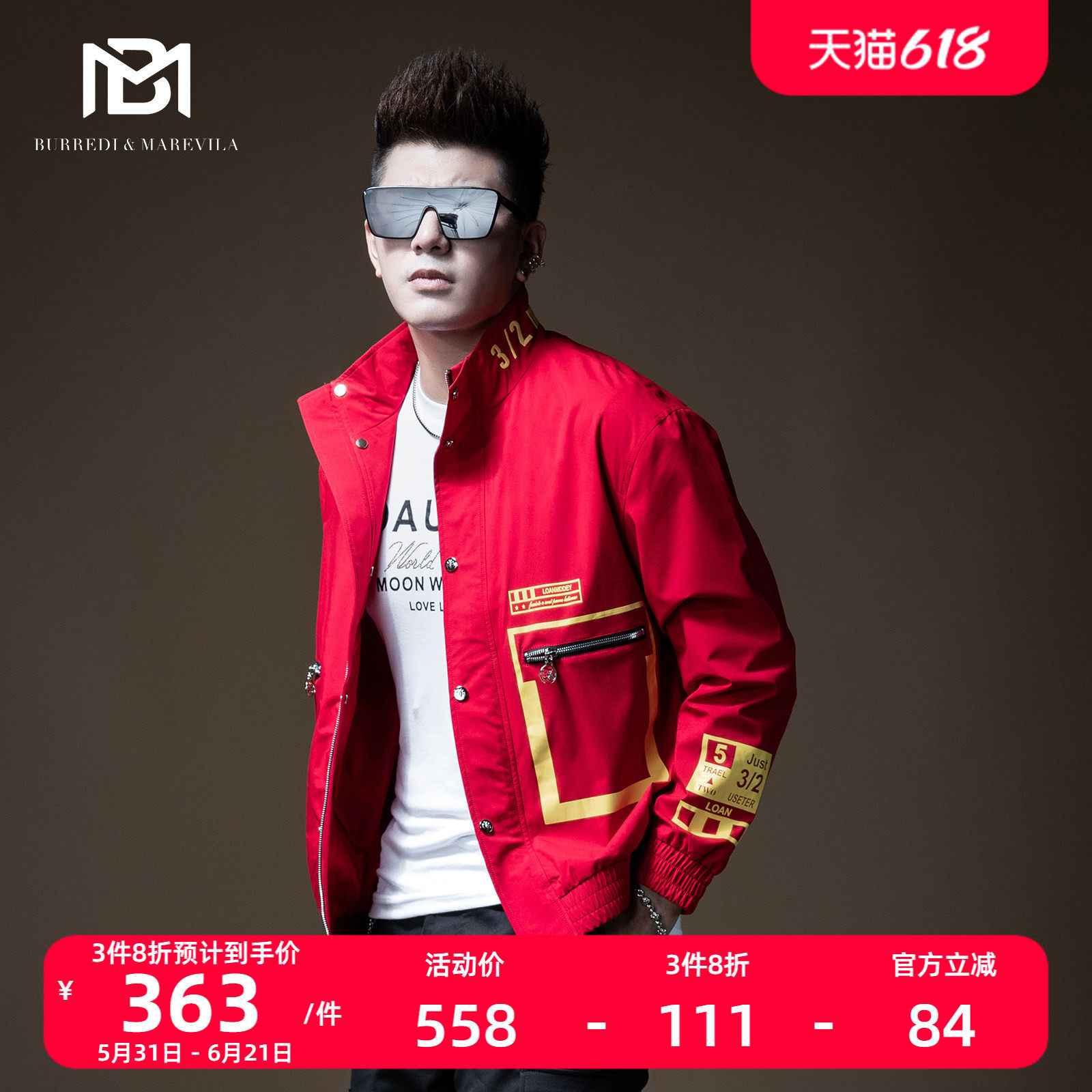 银色反光条纹欧美街头秋季外套
