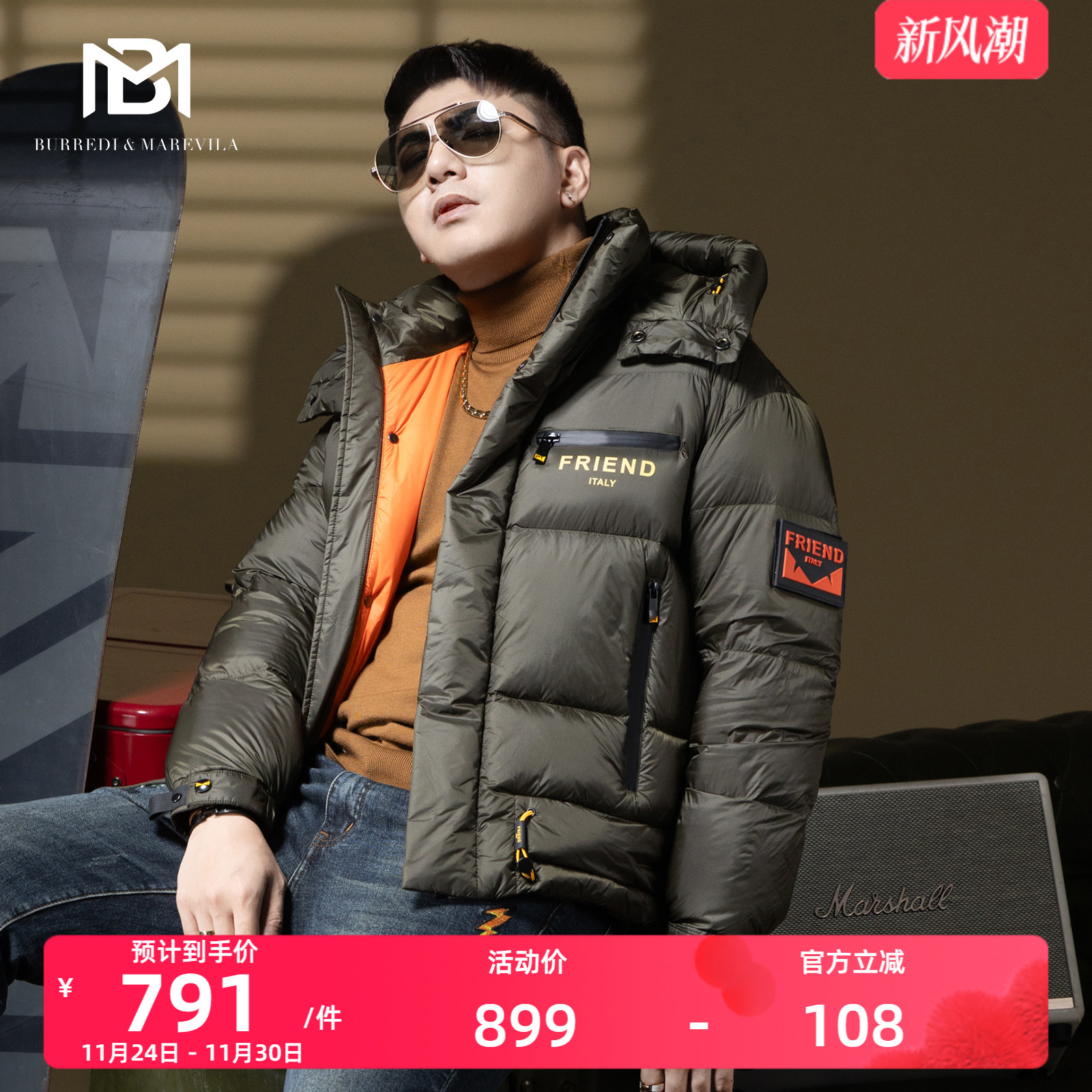 BM潮牌复古美式羽绒服男2024新款冬季连帽机能外套90白鸭绒防寒服