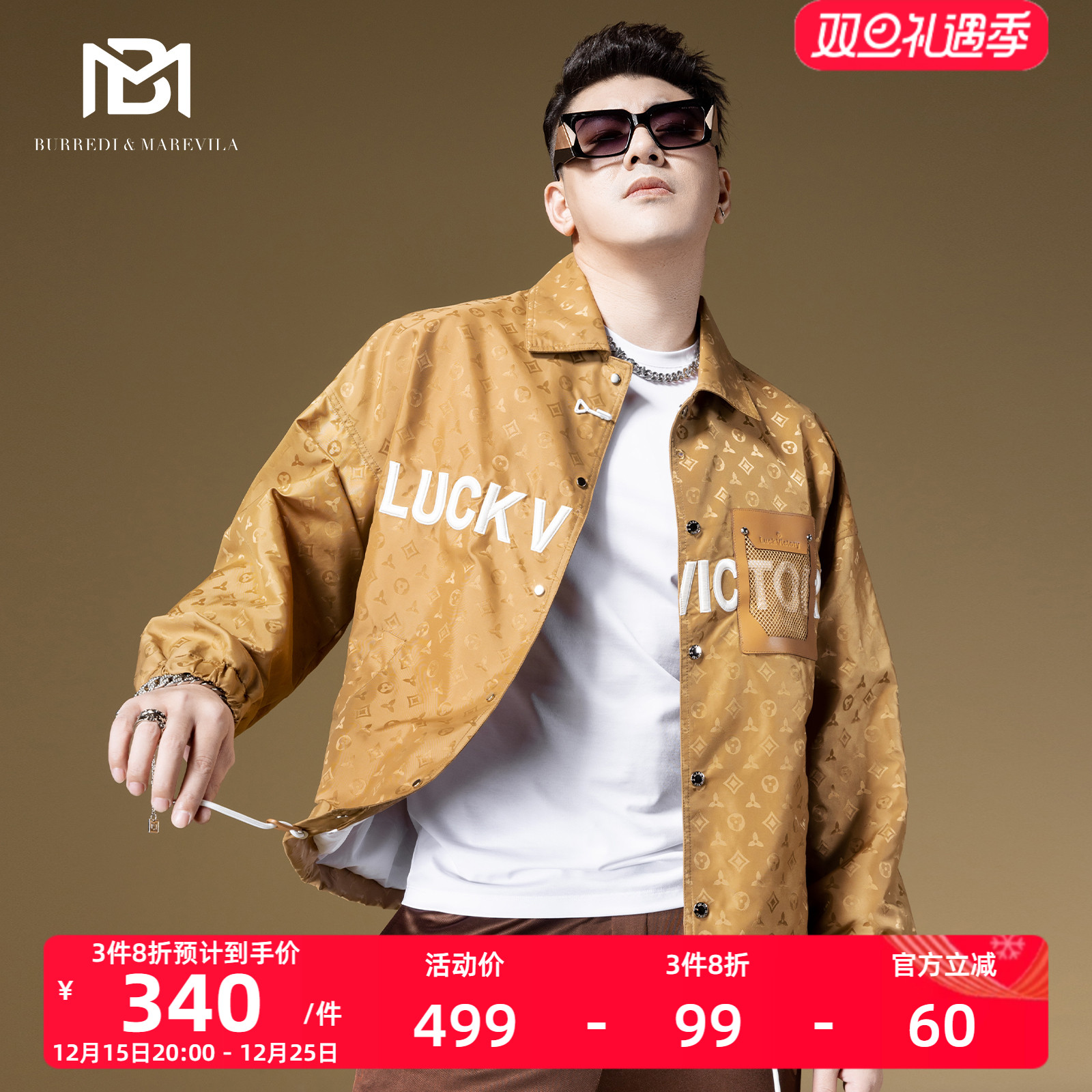 BM春季男翻领满花刺绣潮流夹克