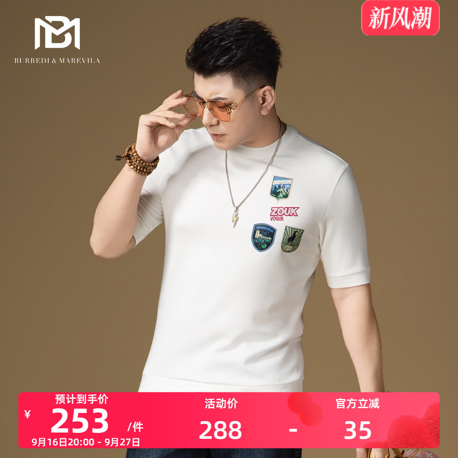 BM徽章刺绣烫钻短袖卫衣男款2026新款早秋上衣百搭白色圆领半袖潮										