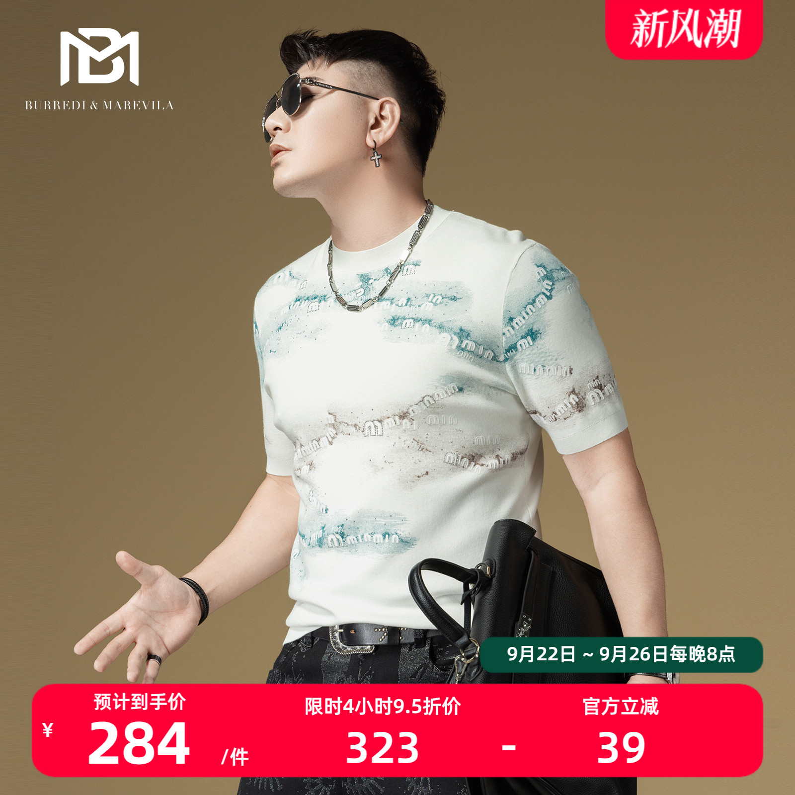 BM男士毛衣2025新款高端针织衫男短袖t潮牌字母印花秋季男装上衣