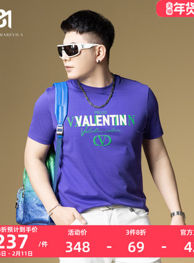 BM美式字母印花男士潮牌短袖t恤男2025新款夏季紫色圆领休闲上衣