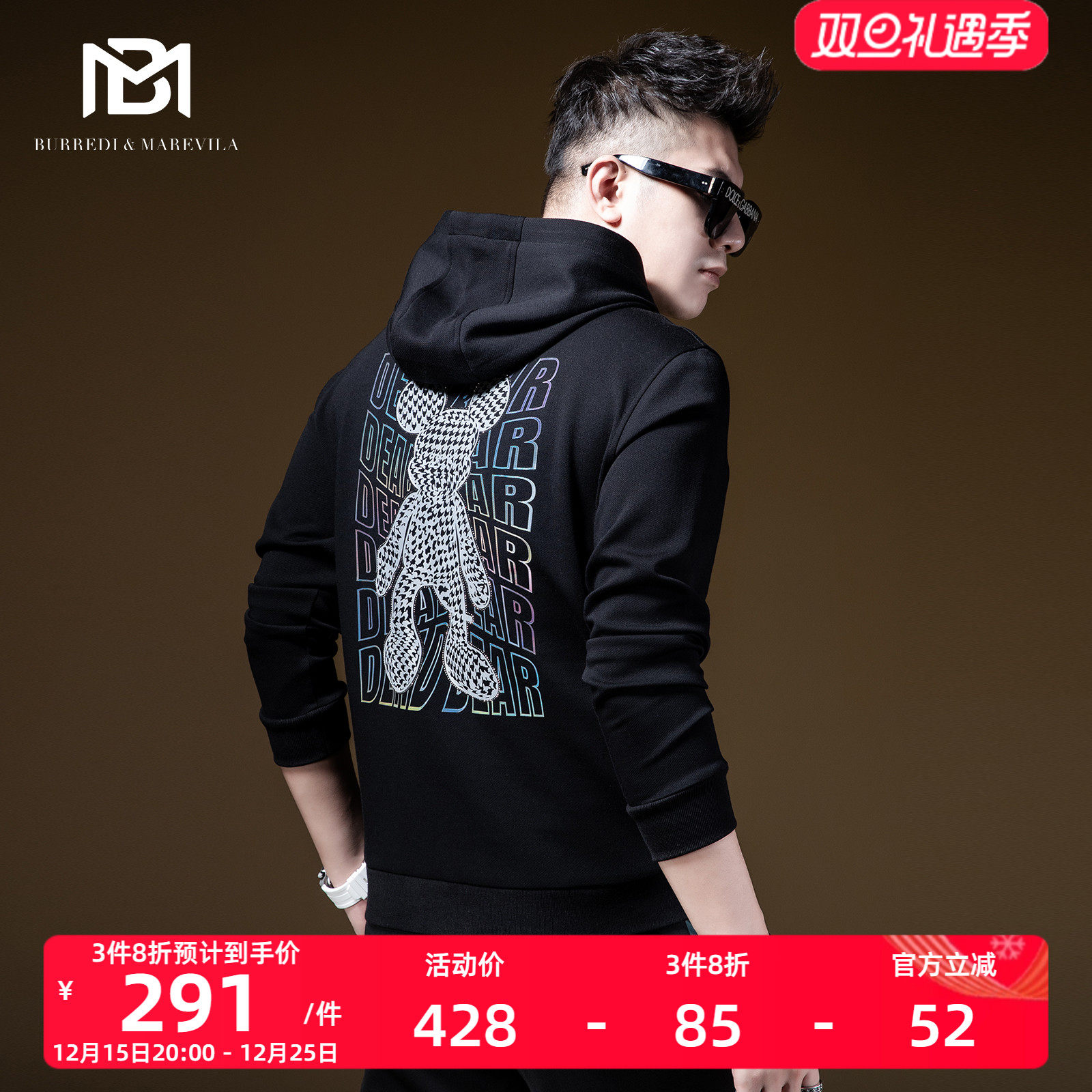 BM小熊欧美嘻哈风口袋装饰卫衣