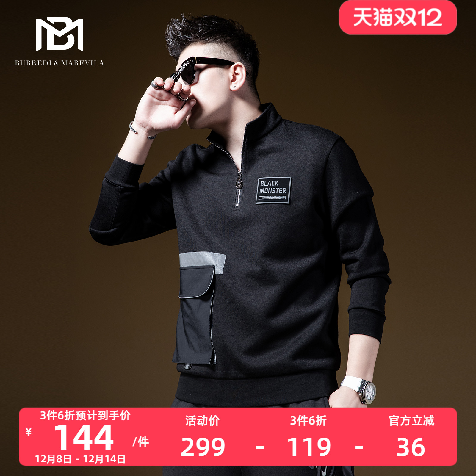 欧美高街风立领口袋装饰秋季卫衣