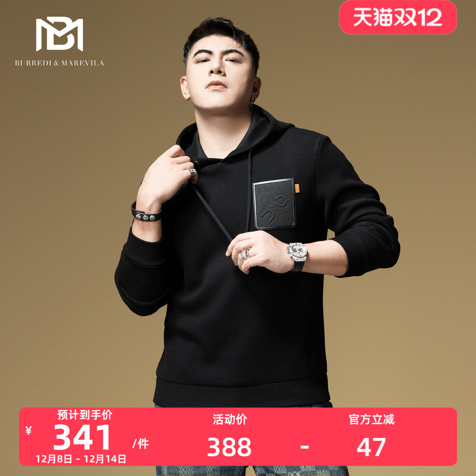 BM针织卫衣男连帽秋季2025新款男装欧货潮牌口袋装饰休闲上衣外套