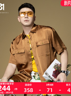 BM刺绣高端醋酸缎面衬衫男2024新款夏季潮牌休闲男士衬衣短袖上衣