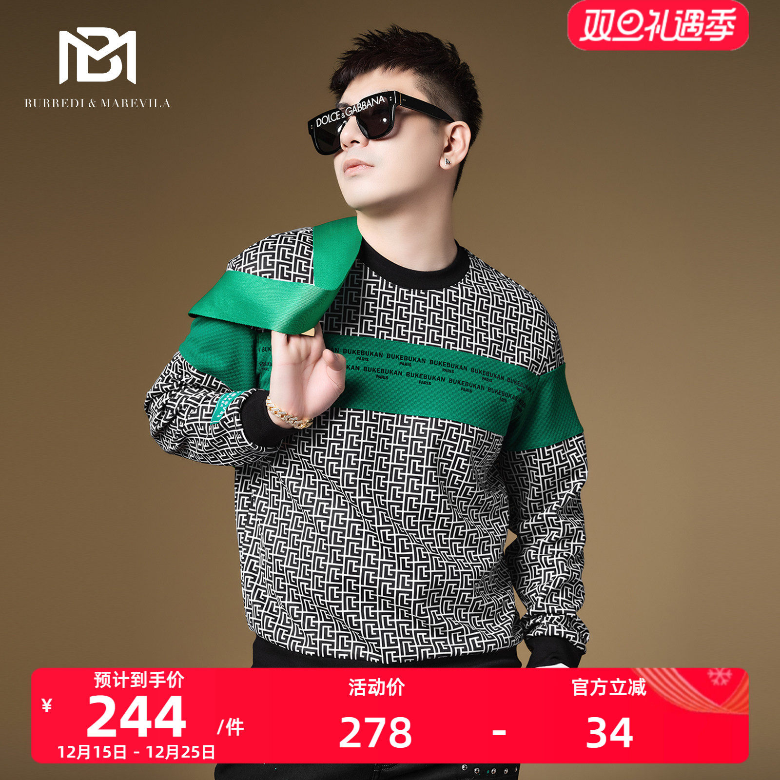 bm复古回纹满花潮流卫衣