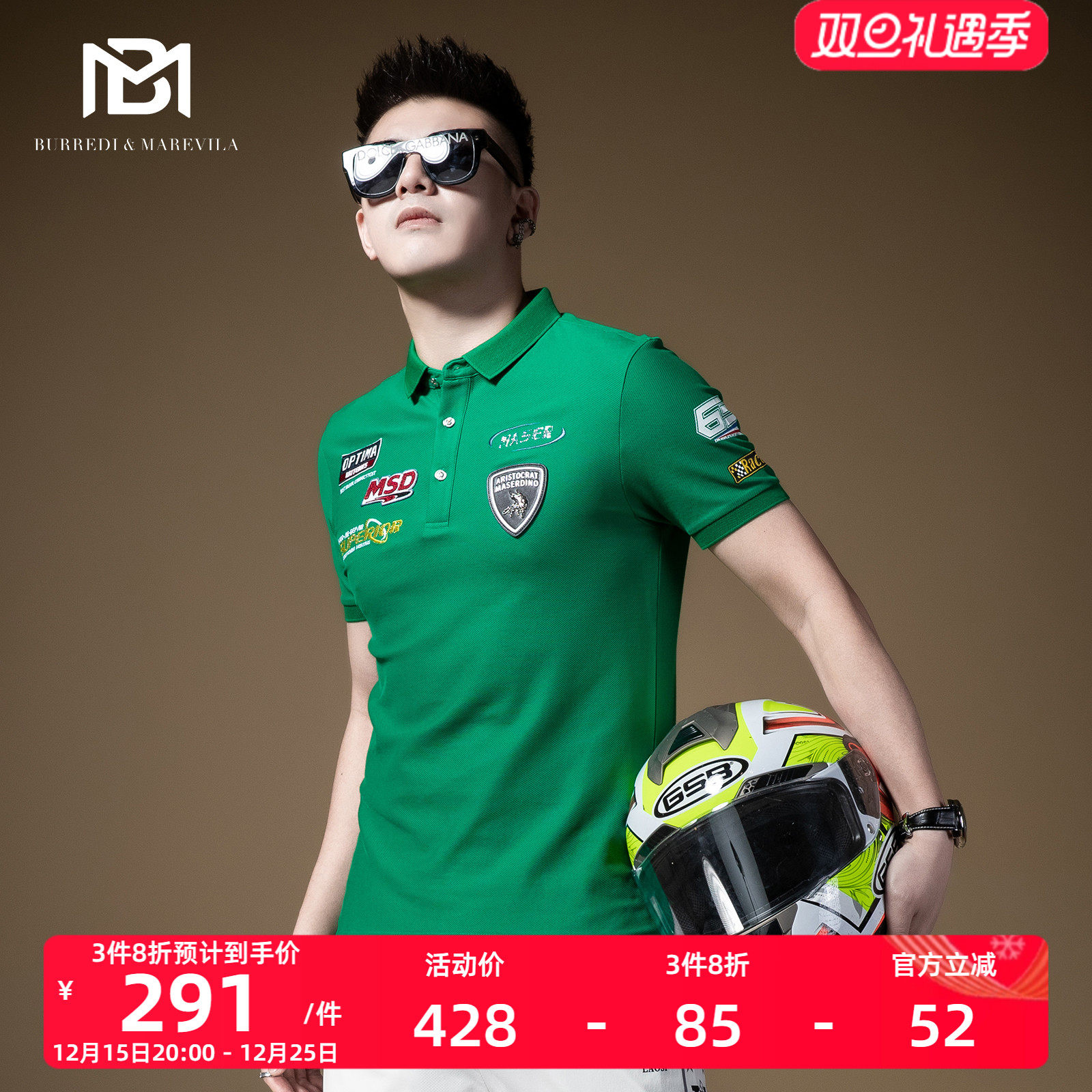 bm欧洲站男士大牌t恤短袖polo