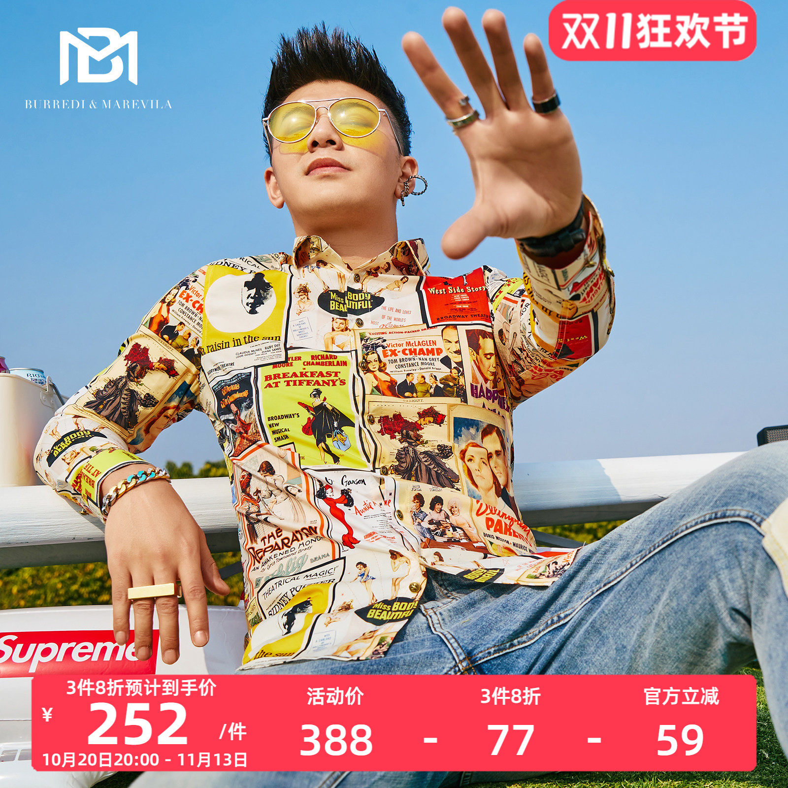 BM欧美复古报纸满花衬衫男ins痞帅潮牌港风潮流百搭休闲长袖衬衣