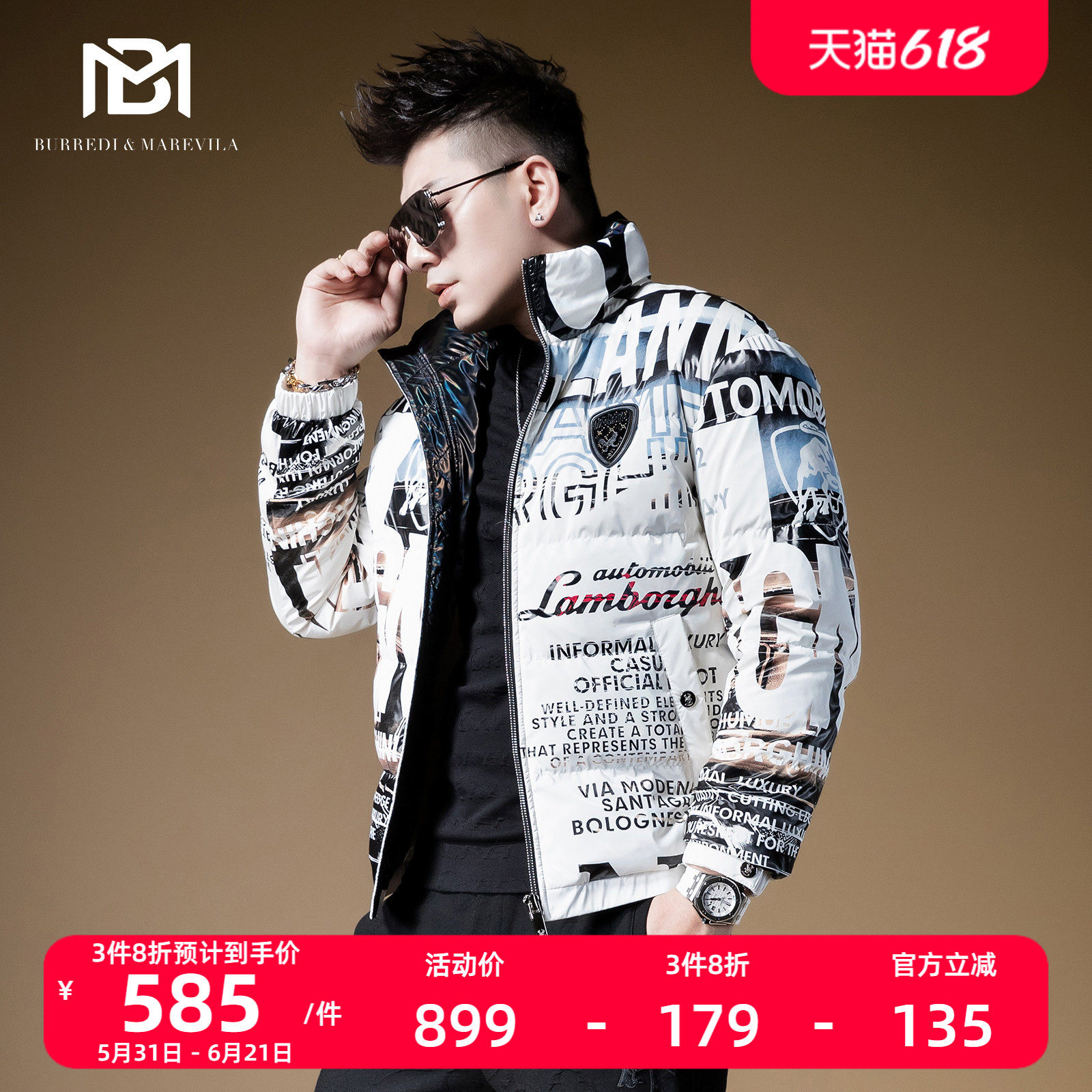 BM欧洲站时尚男装2021新款高级感炸街亮面羽绒服男潮牌印花冬季