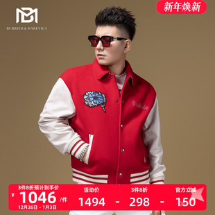 男士 羊皮拼接刺绣2023新款 夹克 纯羊毛外套棒球服男款 BM高端系列