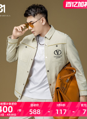 BM字母刺绣高端夹克男潮牌2024新款男装外套褶皱肌理感泡泡纱上衣