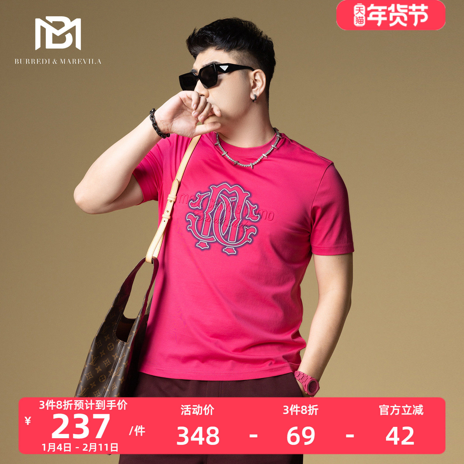 BM欧货潮牌2025新款短袖t恤男压花暗纹字母印花休闲夏季圆领体恤,男装,T恤,淘宝优惠券,粉丝福利购,淘宝优惠卷