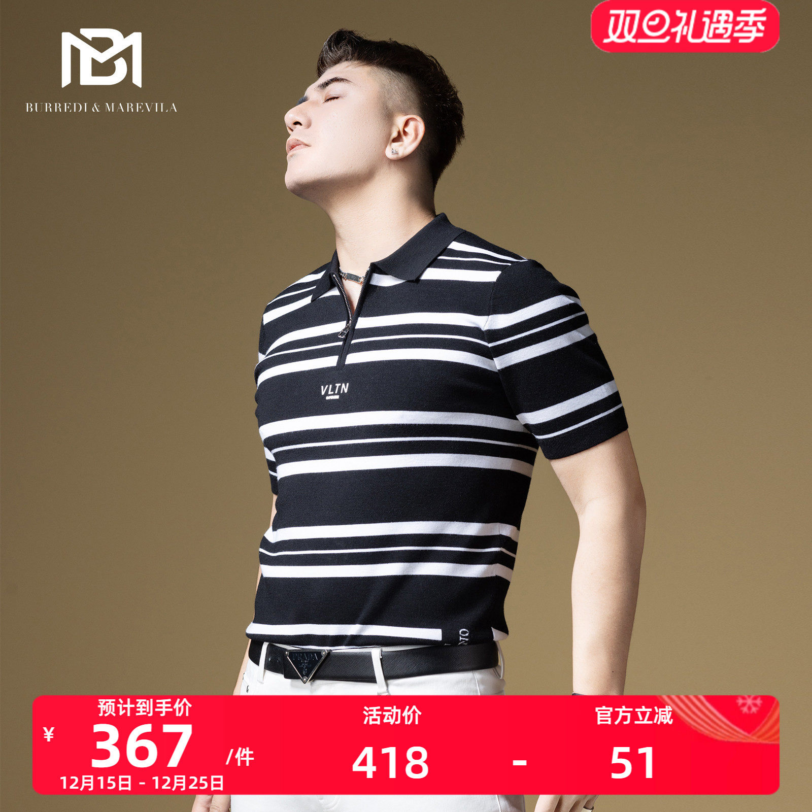 BM男士羊毛衫2024新款黑白撞色条纹针织短袖男潮流翻领毛衣早秋季