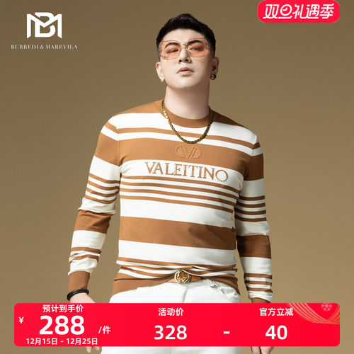 BM男士针织衫2025新款撞色条纹长袖毛衣男款潮牌字母秋季男装上衣