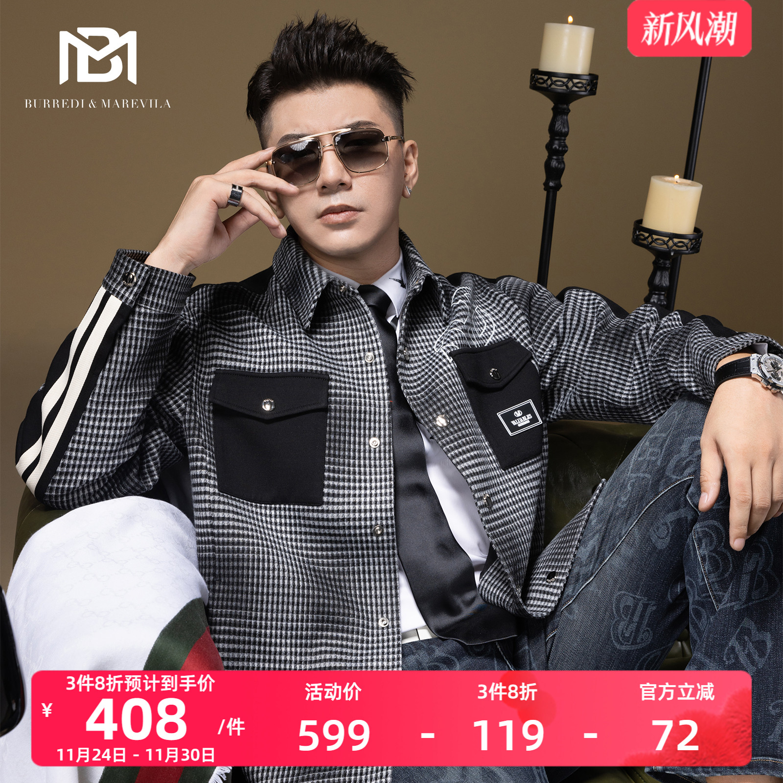 BM美式休闲风创意贴袋翻领夹克