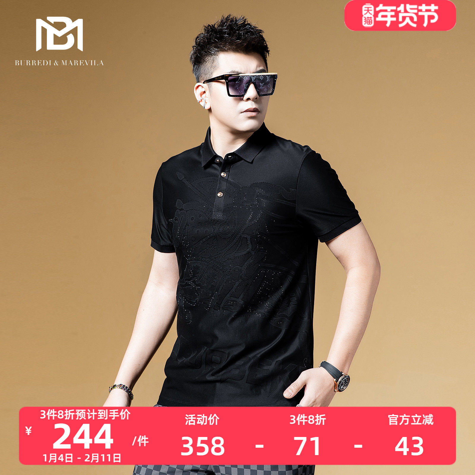 BM欧洲站男装复古潮牌骑士暗纹高级感短袖t恤男烫钻polo衫男夏季