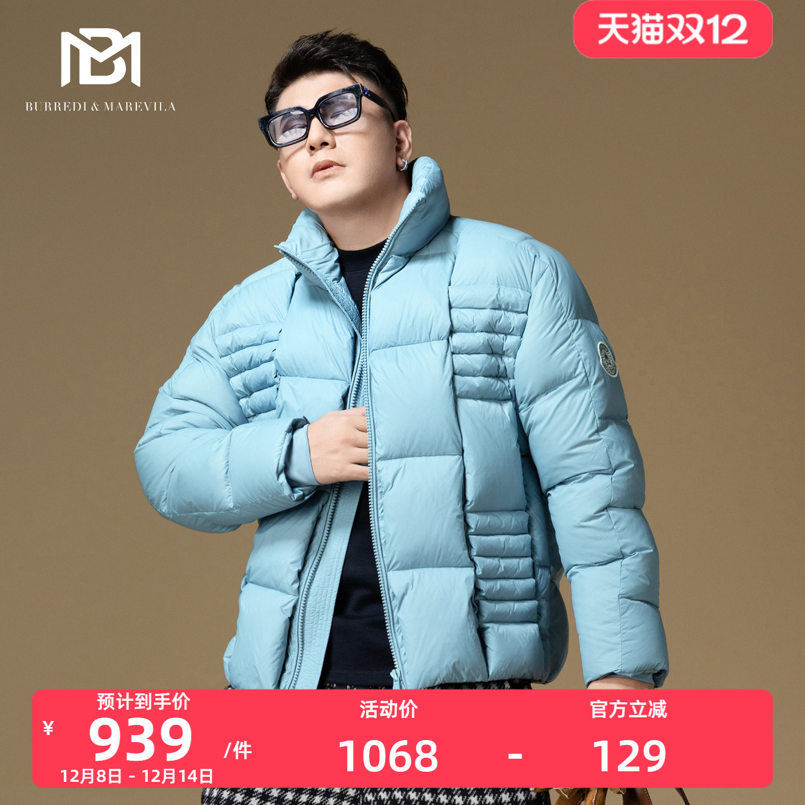 BM男士羽绒服绗缝设计感面包服外套男款2025新款潮牌刺绣立领冬季