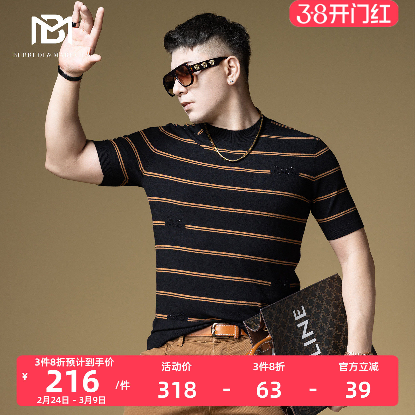 BM欧洲站条纹针织短袖男潮牌小怪兽烫钻打底衫男士毛衣2024新款秋