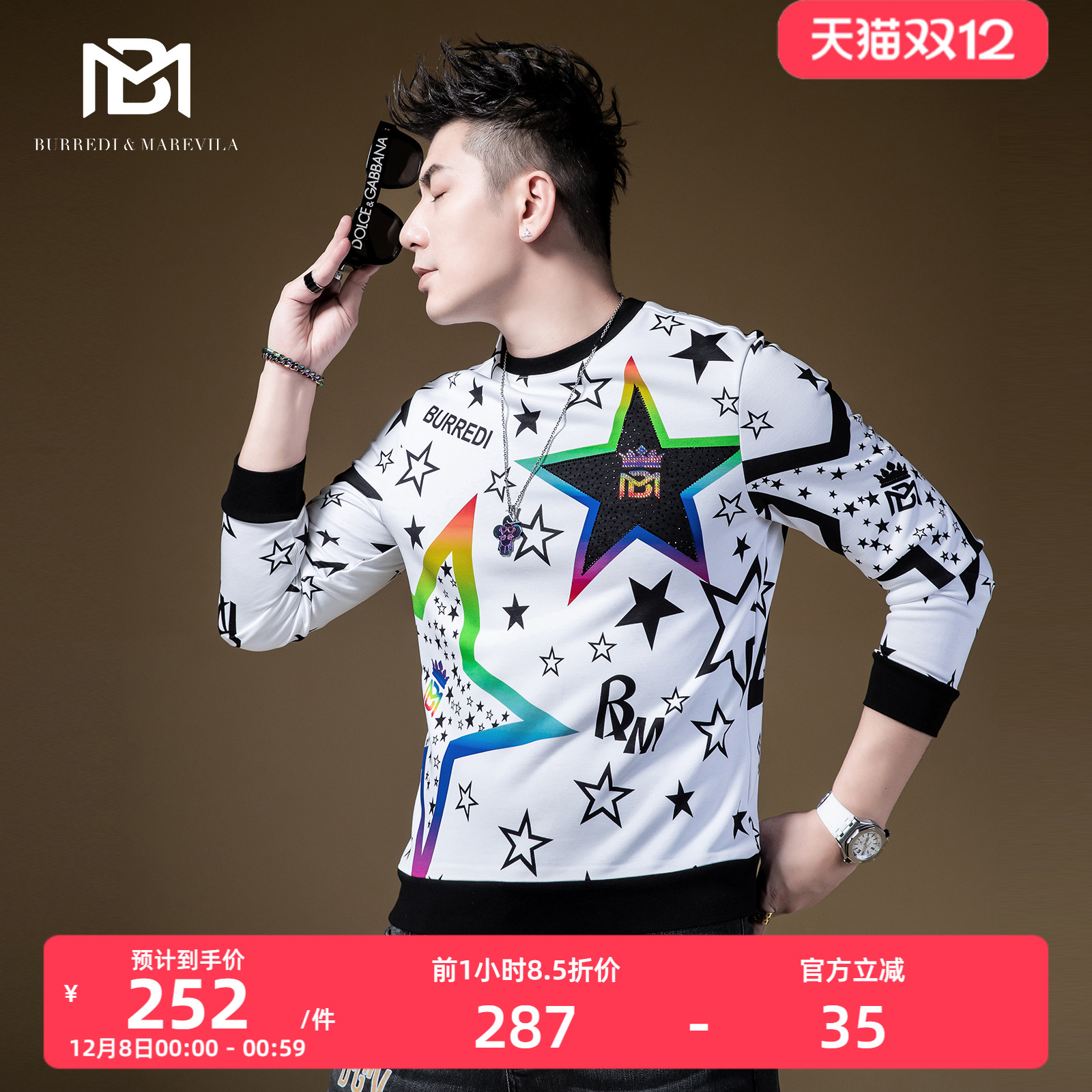 bm痞帅炸街ins潮牌秋季新款卫衣