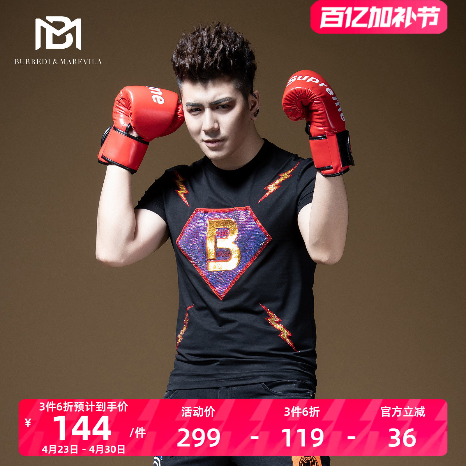 BM男士超人衣服烫钻石短袖t恤男潮牌个性时尚潮流修身原宿港风夏